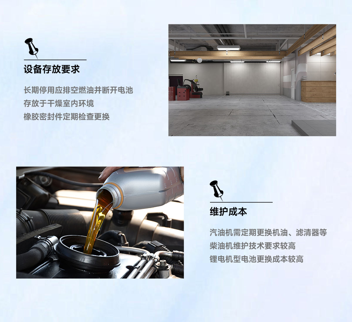 使用維護關(guān)注點(diǎn)