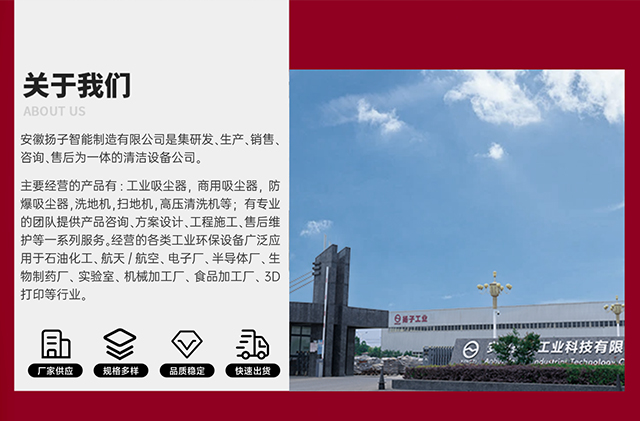 關(guān)于我們