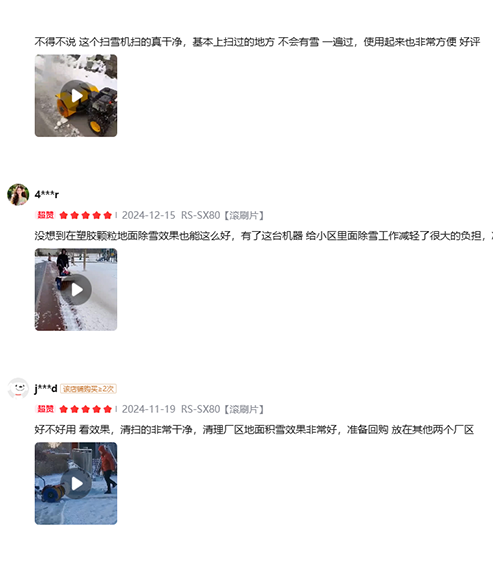 評價(jià)2