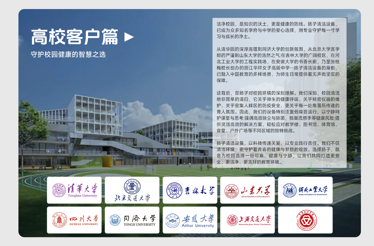 高?？蛻?hù)