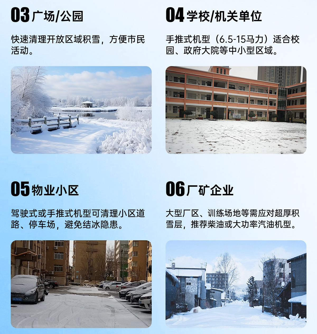 應用場(chǎng)景