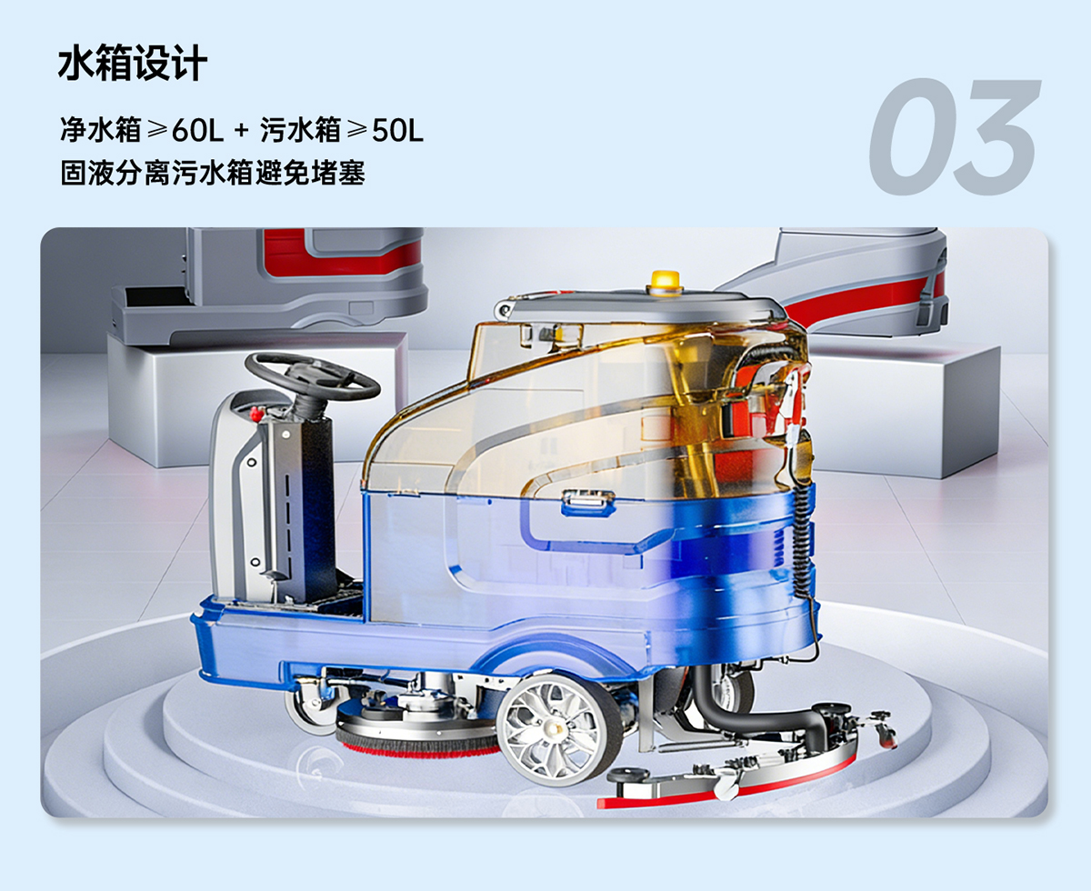 水箱設計
