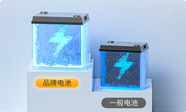 續航持久