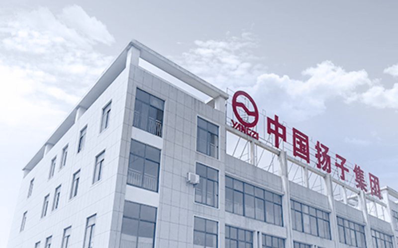 溫州揚子工業(yè)科技有限公司 - 安徽揚子智能制造有限公司溫州分公司
