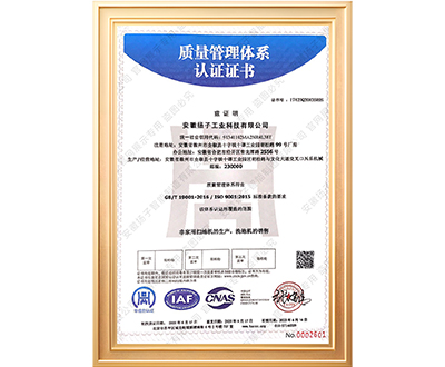CE歐盟出口認證
