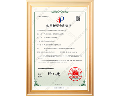 CCC強制產(chǎn)品認證