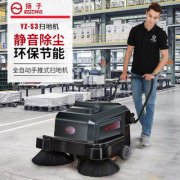 「安徽掃地機」_揚子掃地機有哪幾個(gè)款式？