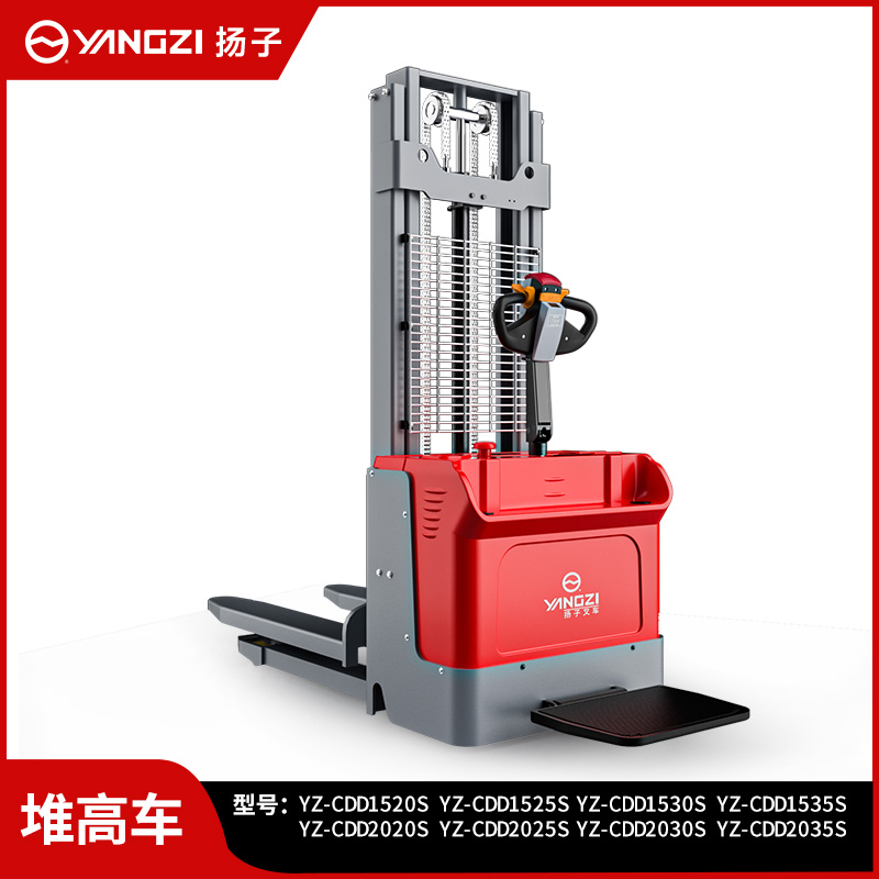 揚子雙起升站駕式全電動(dòng)堆高車(chē)CDD-S