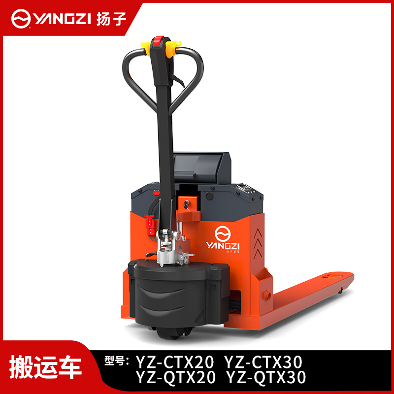 揚子電動(dòng)搬運車(chē)地牛叉車(chē)大載重液壓搬運車(chē)QTX/CTX