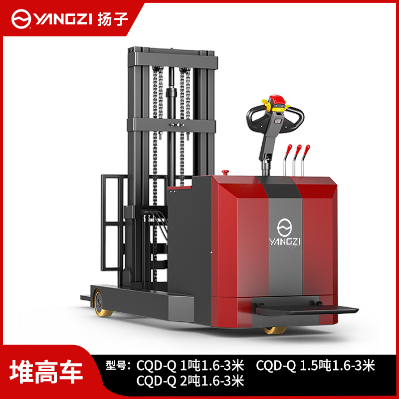 揚子電動(dòng)叉車(chē)CQD前移式站架堆高車(chē)1-2噸無(wú)腿液壓升降車(chē)