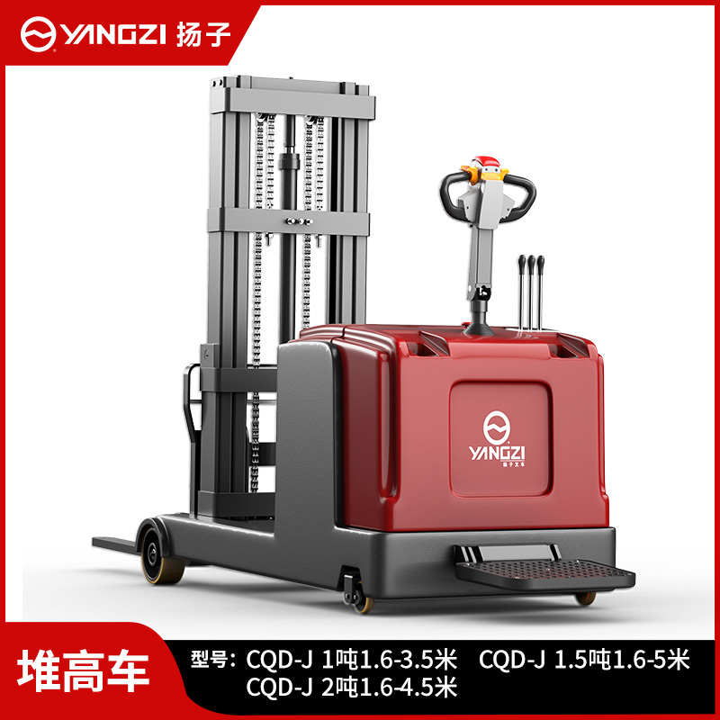 揚子 CQD-J 電動(dòng)叉車(chē)2噸前移式站駕堆高車(chē)