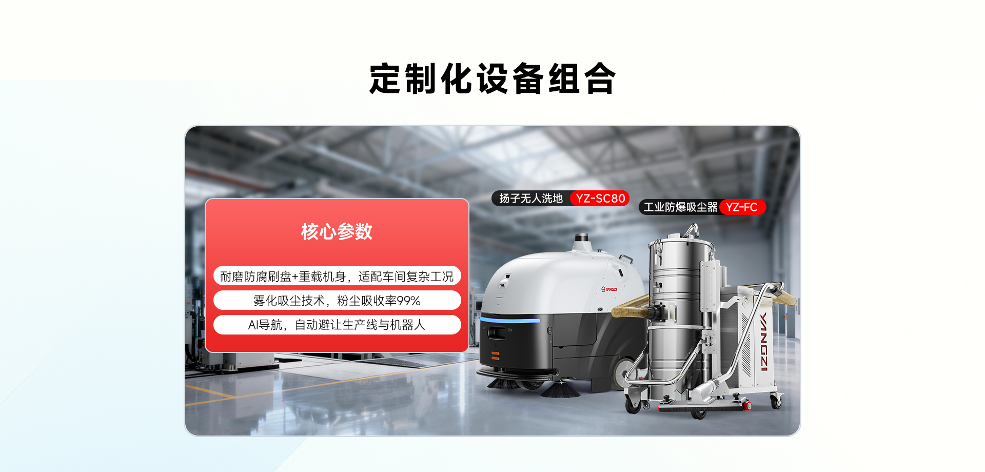 汽車(chē)制造車(chē)間_03.jpg
