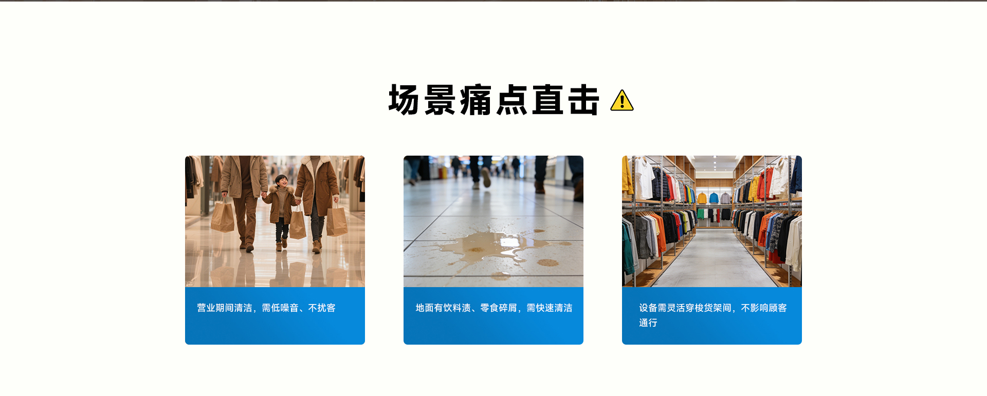 商場(chǎng)超市_02.jpg