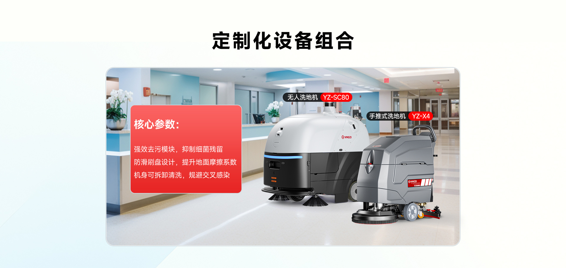 醫院診所_03.jpg