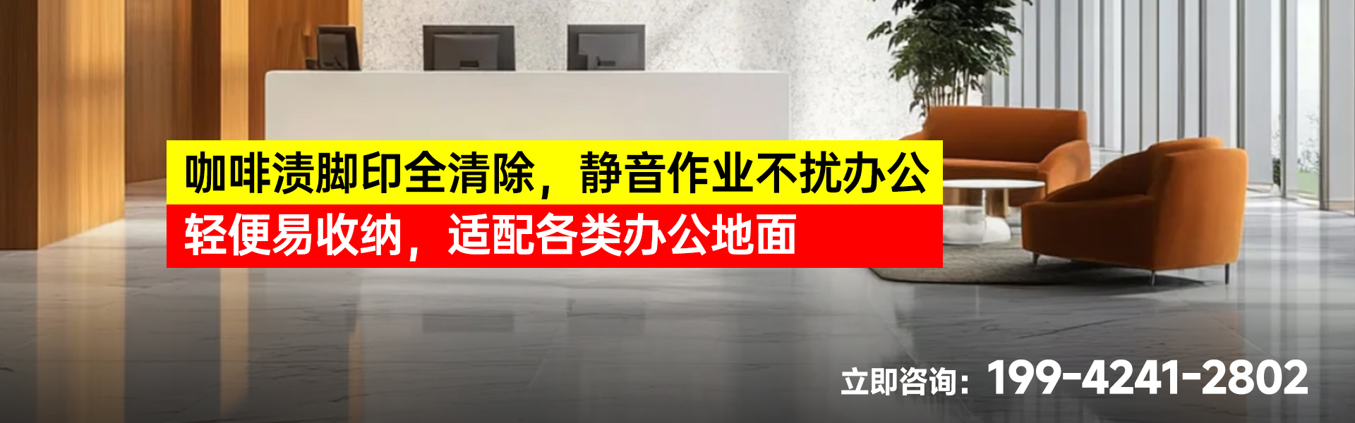 寫(xiě)字樓辦公室_01.jpg