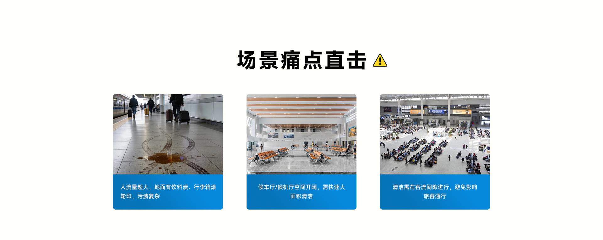 高鐵站機場(chǎng)_02.jpg