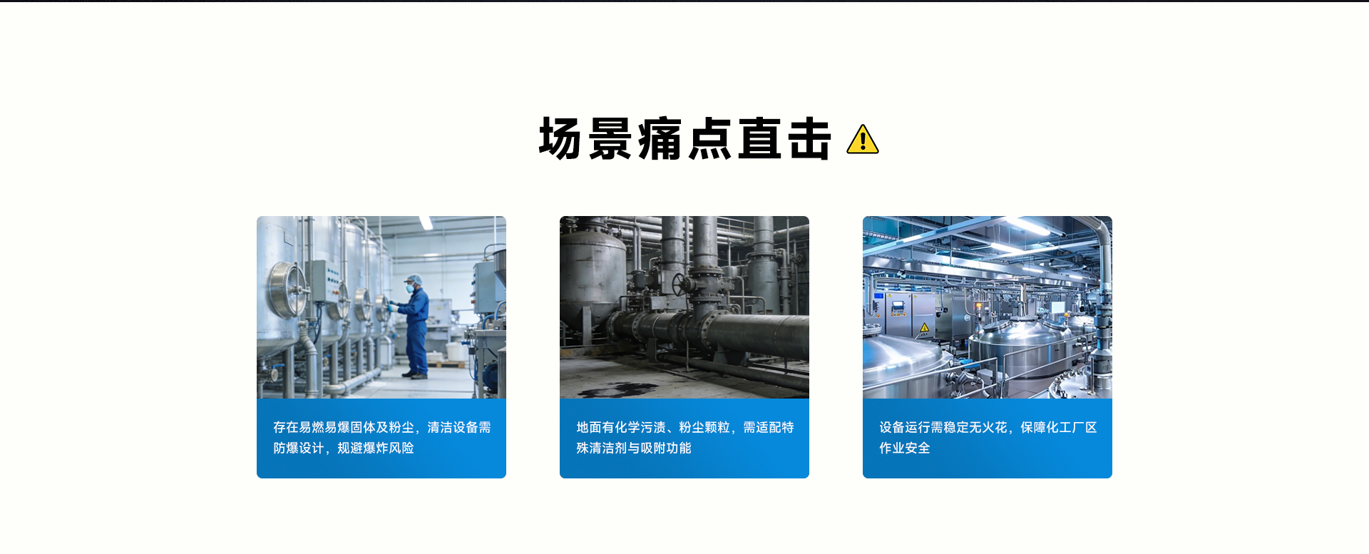 化工廠(chǎng)_02.jpg