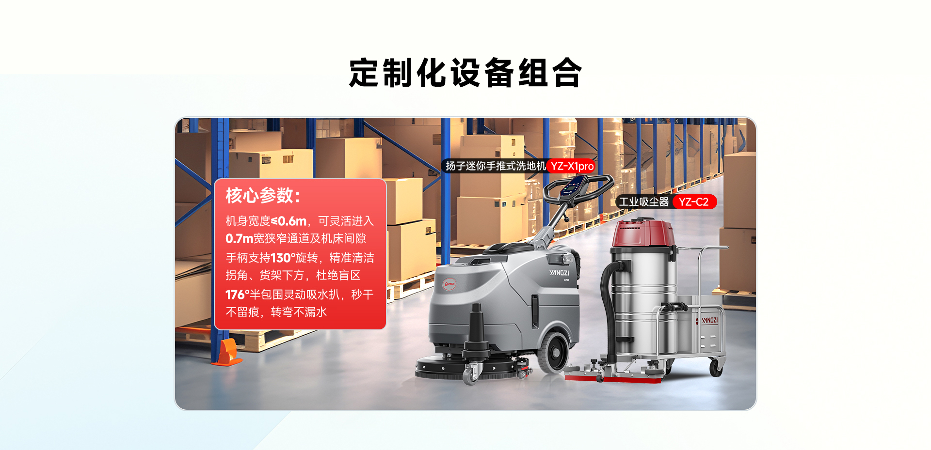 狹小空間（車(chē)間角落-通道）_03.jpg