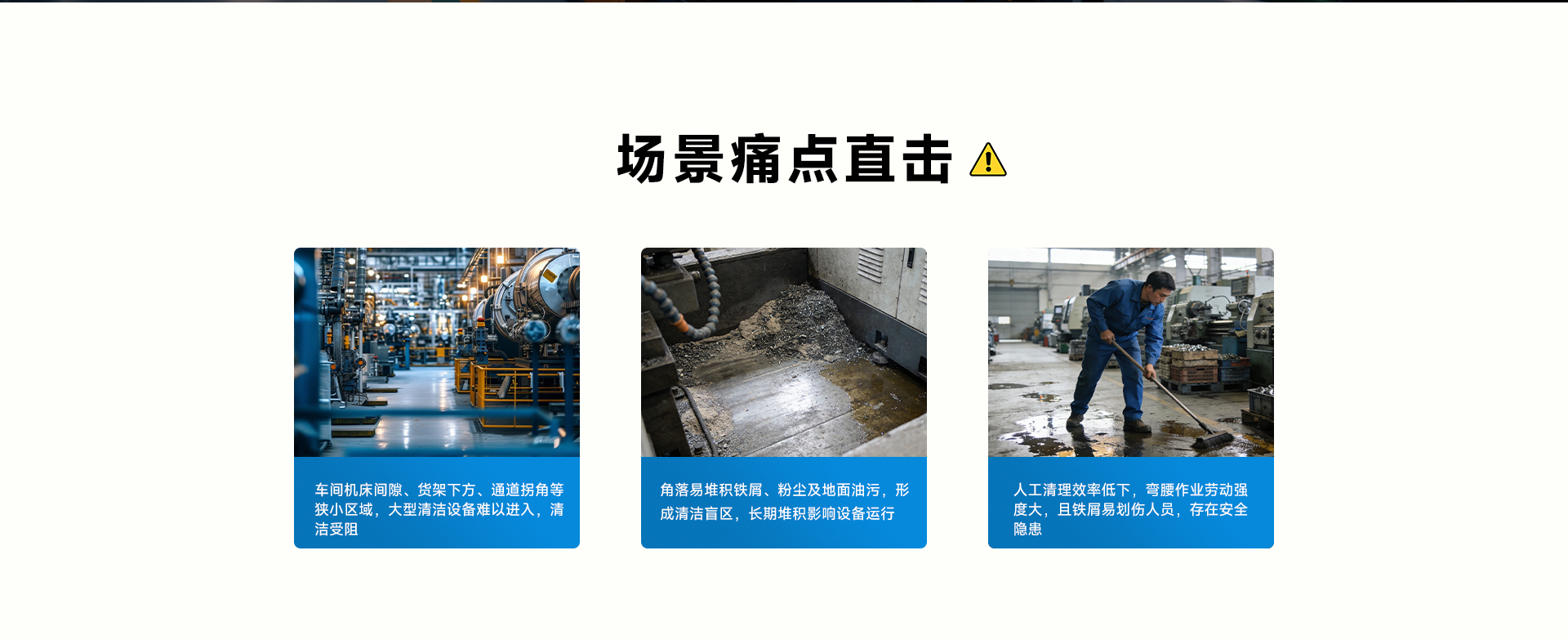 狹小空間（車(chē)間角落-通道）_02.jpg
