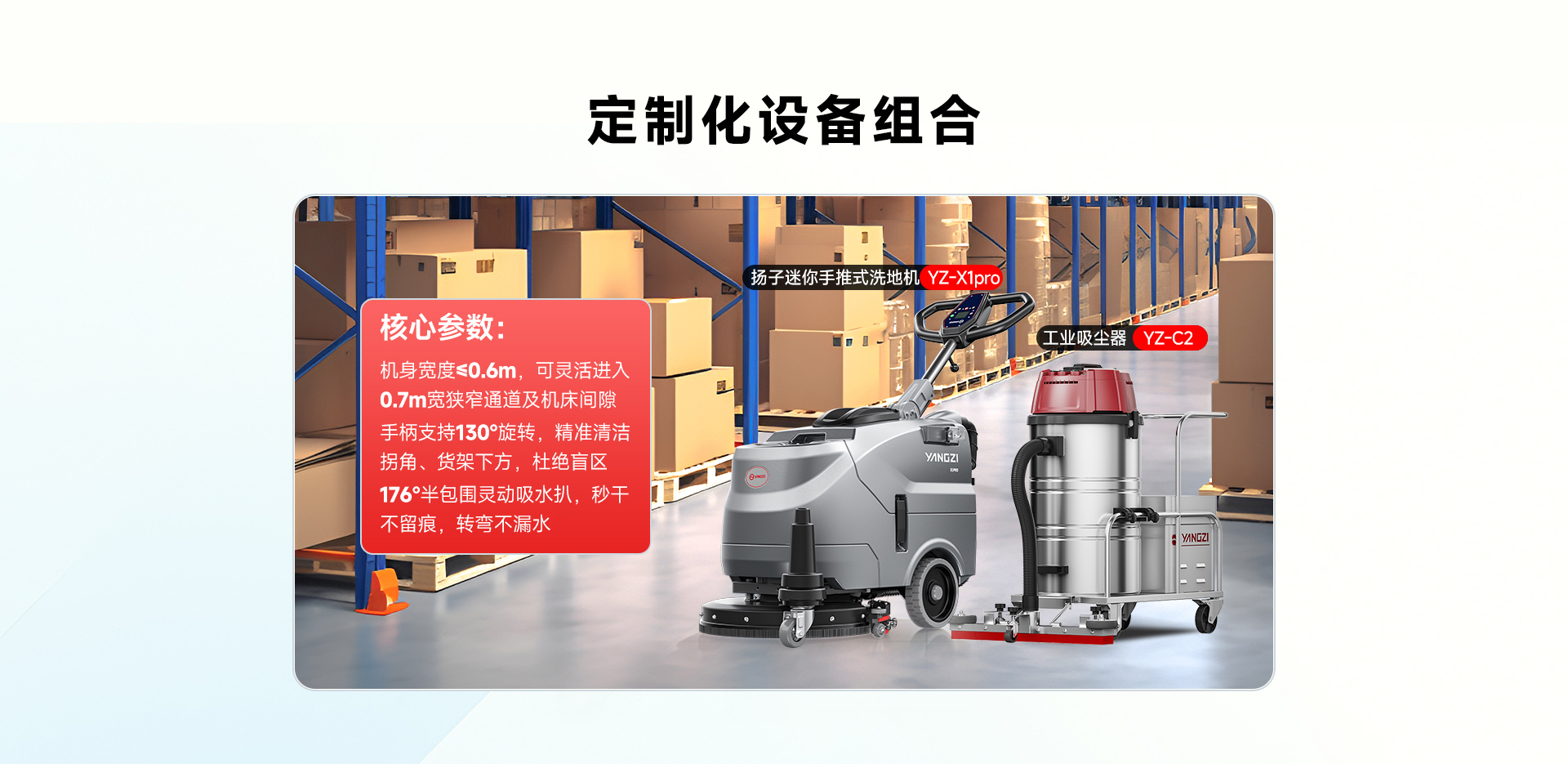 狹小空間（車(chē)間角落-通道）_03.jpg