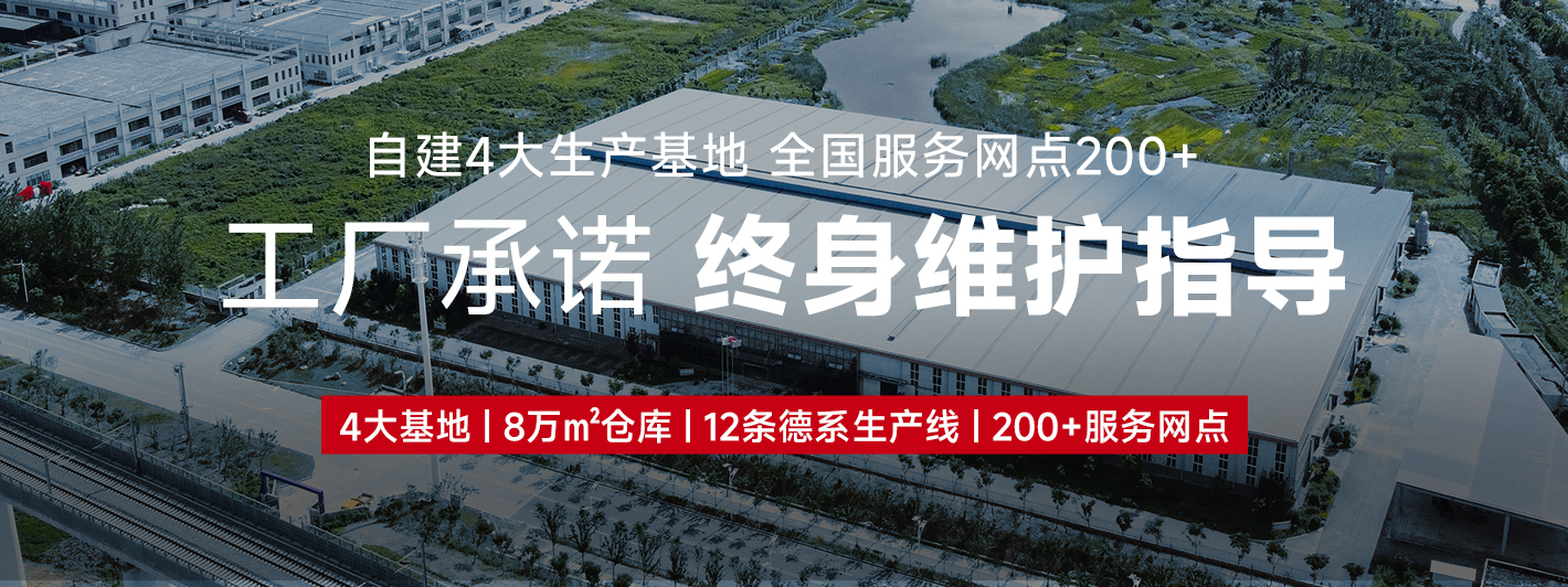 揚子清潔設備廠(chǎng)家