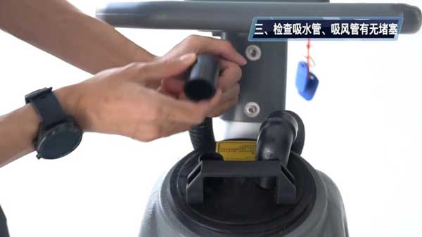 檢查吸水管，吸風(fēng)管有無(wú)堵塞